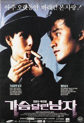 华语温情高清影片