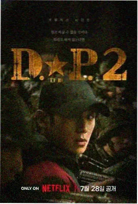 青春校园亚洲剧集